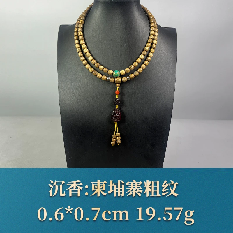 59401 柬埔寨粗纹 沉香
