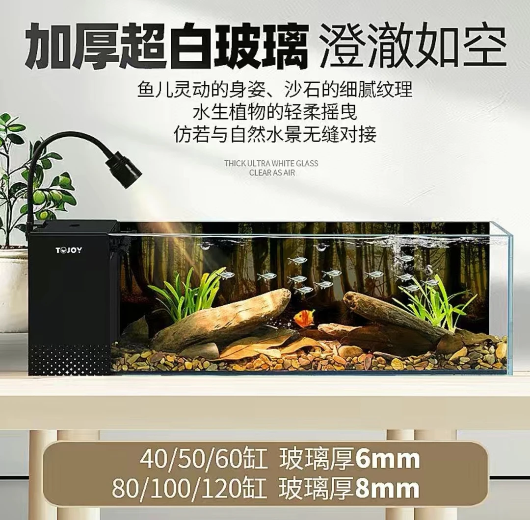 百胜名挲桌面鱼缸超白玻璃，家用客厅阳台皆有，大小尺寸都有