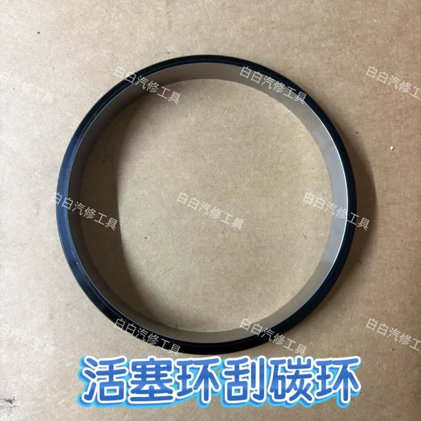 重汽曼刮碳环锡柴6DM刮碳环斯堪尼亚活塞环道依茨潍柴刮碳环玉柴