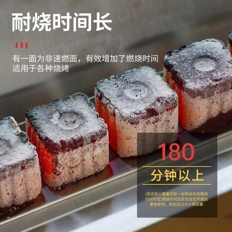 速燃炭无烟果木炭烧烤碳炭块室内专用炭户外烧烤炭速燃炭无烟灰