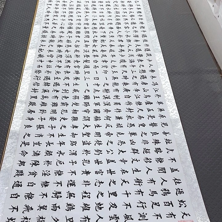 书法老师真人手写49卷轴