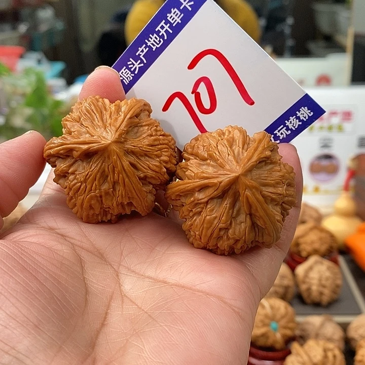 把件文玩核桃41天然文山狮子头球奔707号