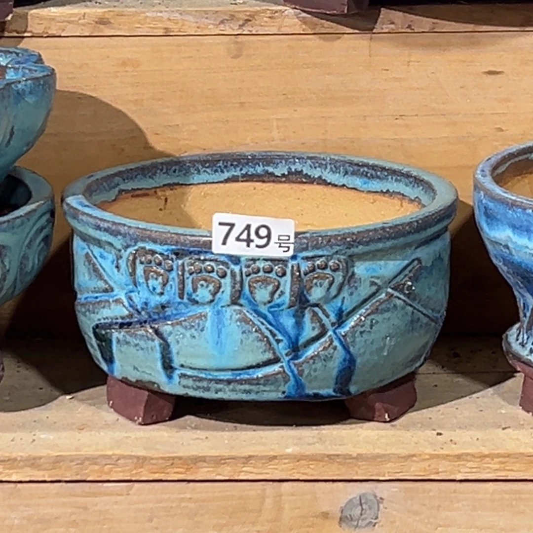 尚雅陶坊多肉花盆，内口径18微瑕