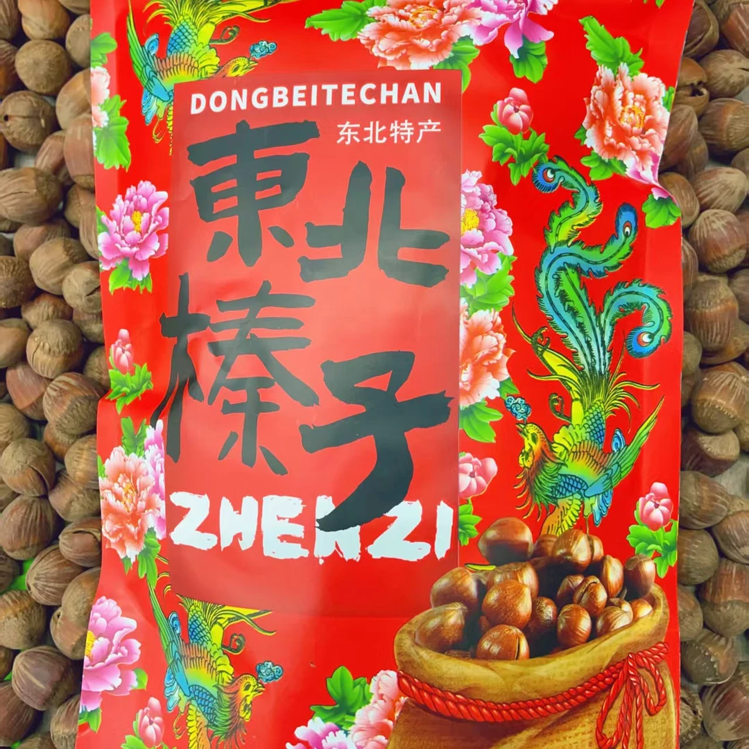 CAIKUAN/财宽东北大榛子黑龙江哈尔滨大榛子相约尔滨特产带回家