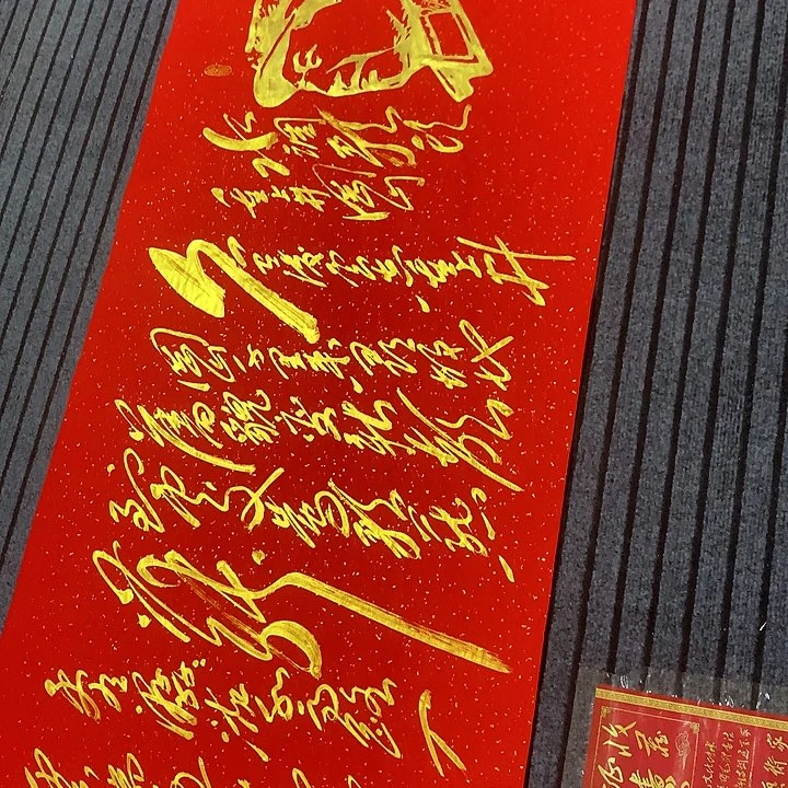 书法冯伟老师红头像井冈山