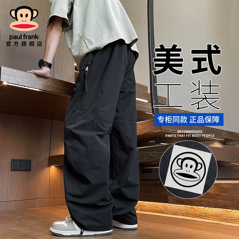 PaulFrank/大嘴猴美式工装弯刀裤男秋季潮牌宽松口袋设计休闲长裤