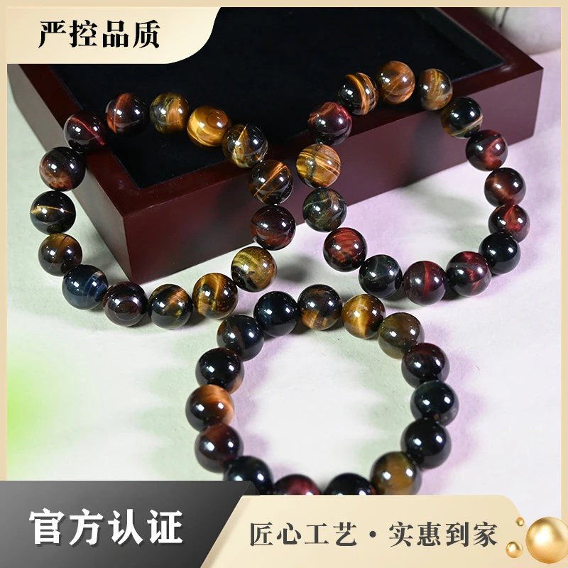 【辉煌】MS848卡14mm左右坦桑尼石英质玉木变石手串-多样性发一件