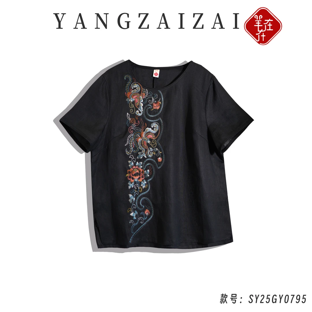 羊在在【一帘疏影 】中式大圆领上衣亚麻民族风茶服T恤SY25GY0795