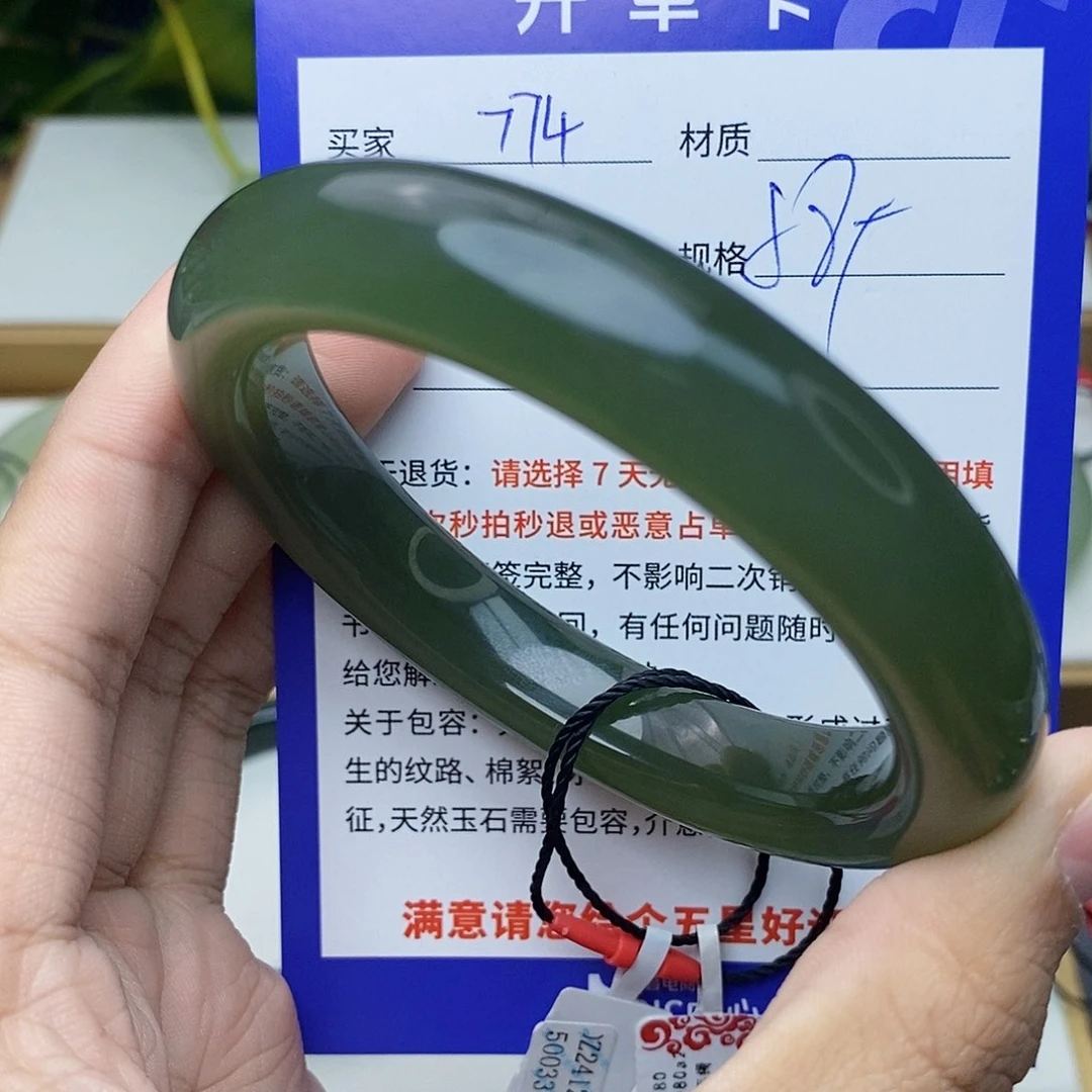 和田玉手镯未镶嵌ty