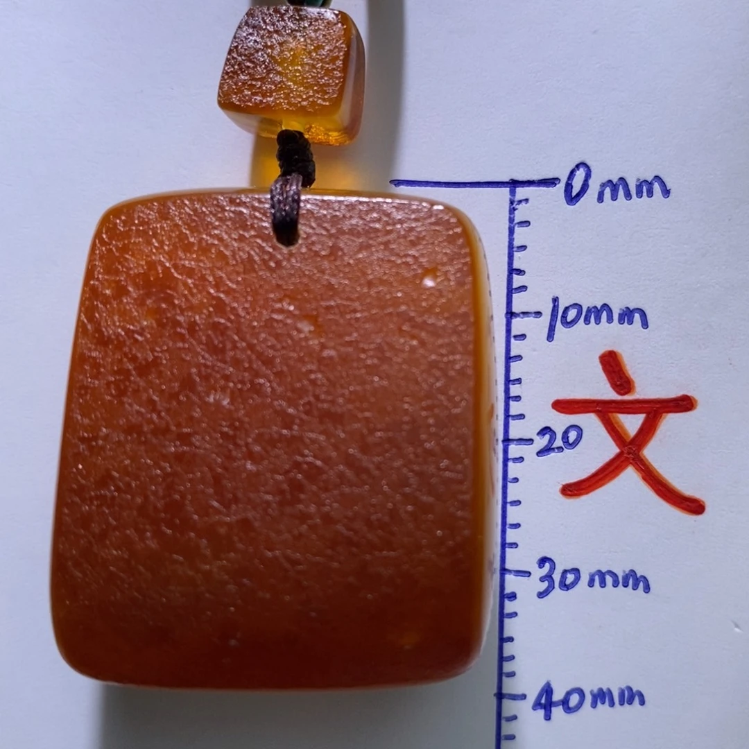 琥珀未镶嵌珠宝奇石81