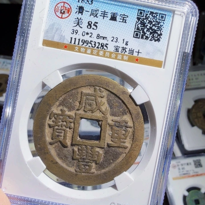 铜As历朝历代……3285