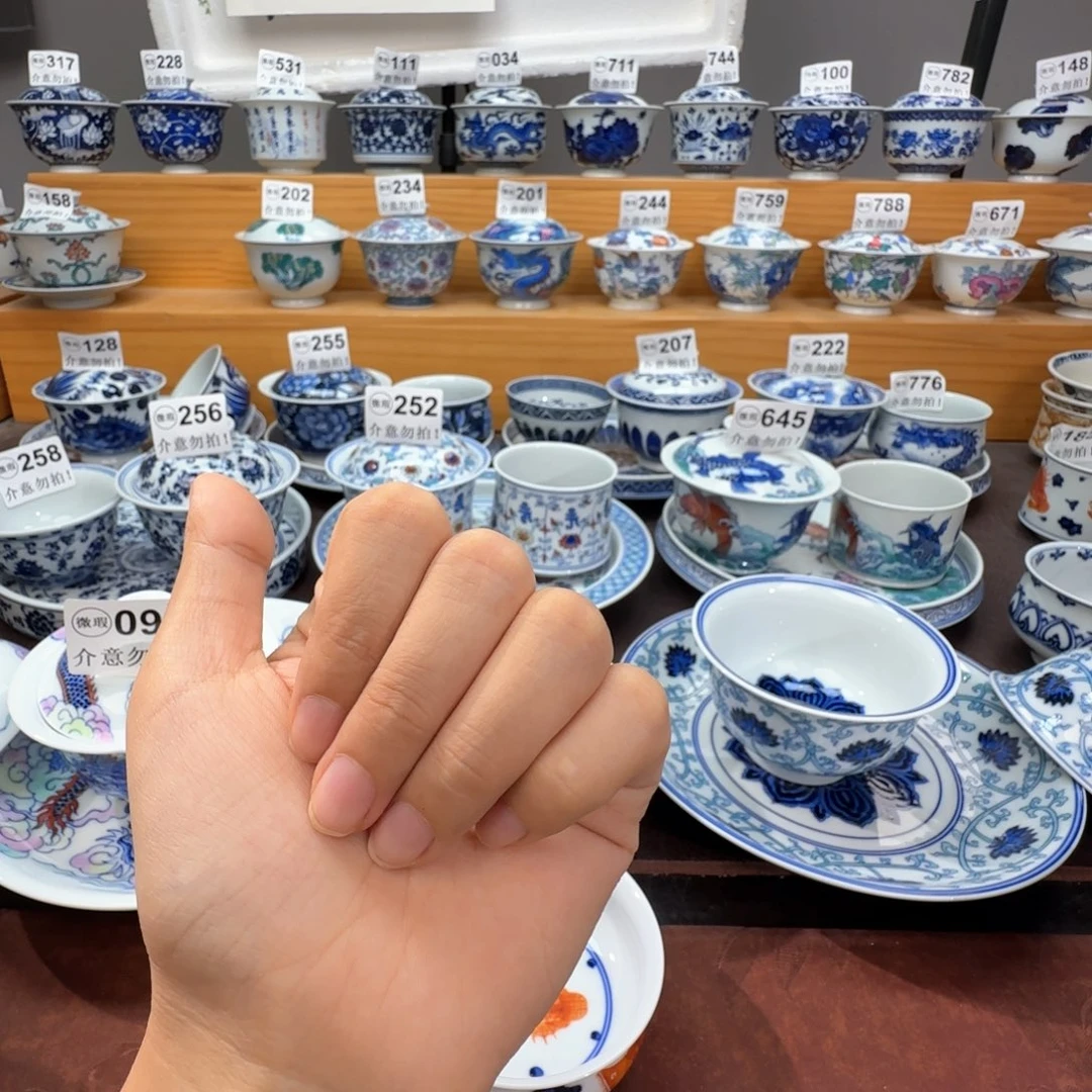 浩***方微瑕景德镇陶瓷杯子