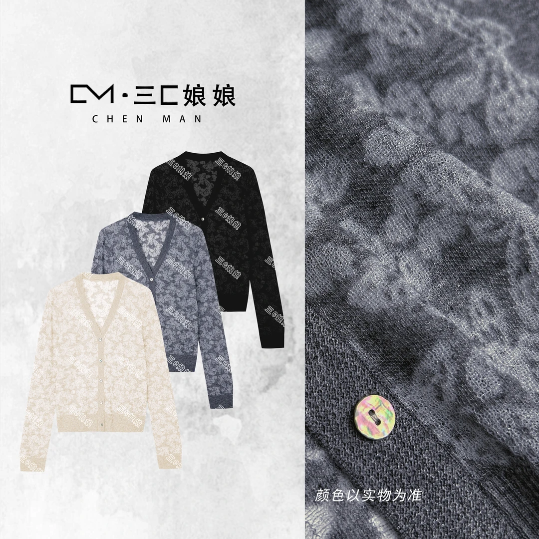 三C娘娘85213时尚百搭绵羊毛早秋开衫外套