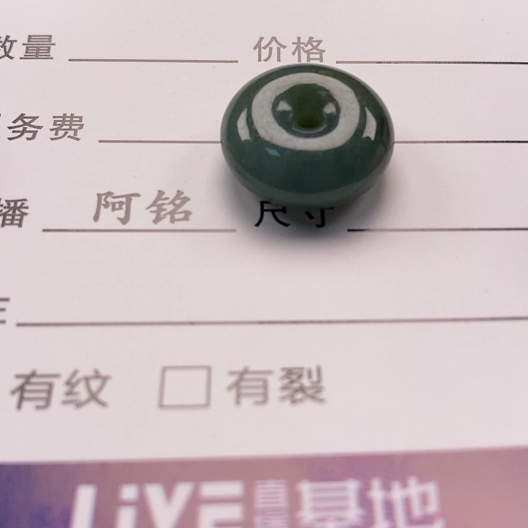 翡翠未镶嵌颈饰      6