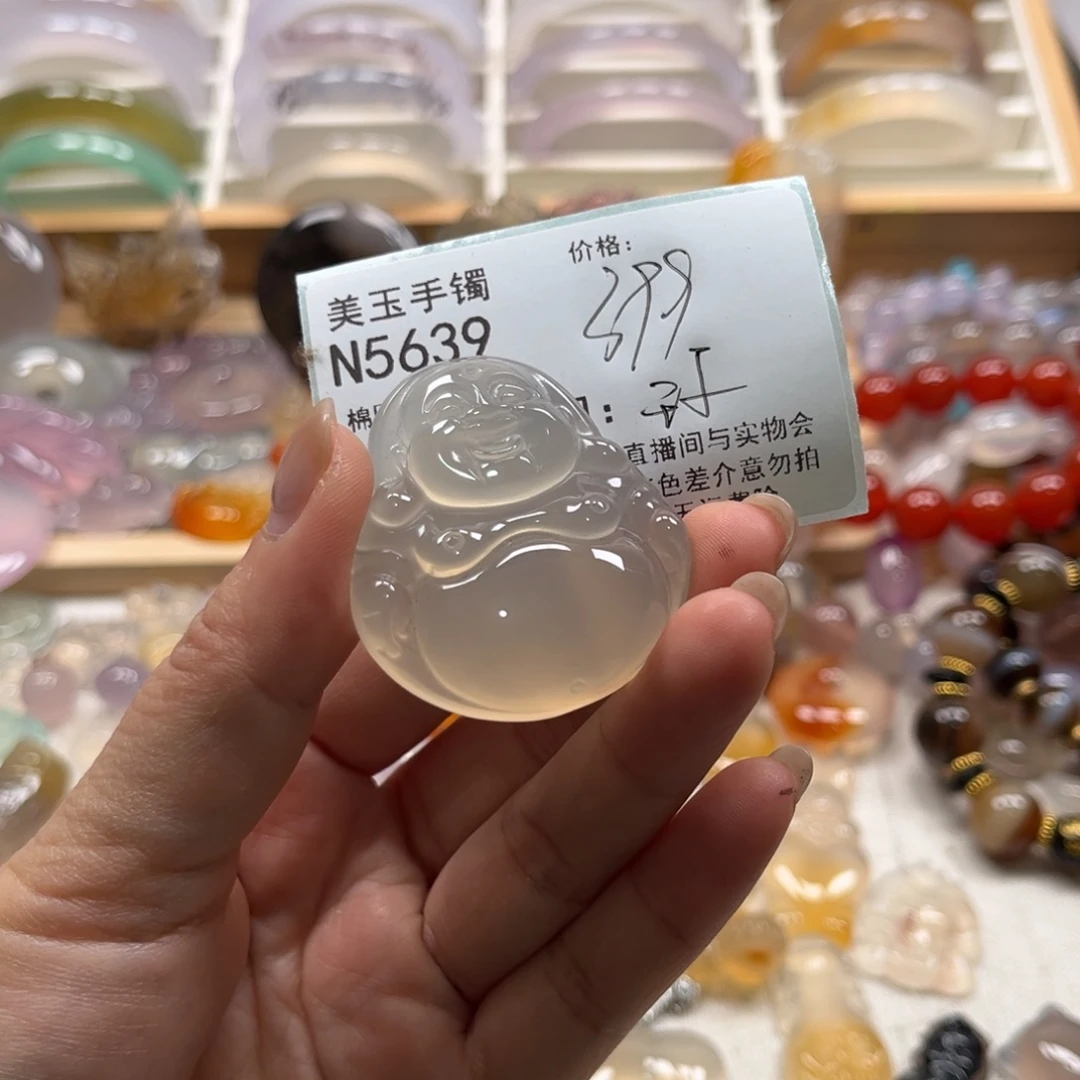 玛瑙/玉髓未镶嵌手镯5639
