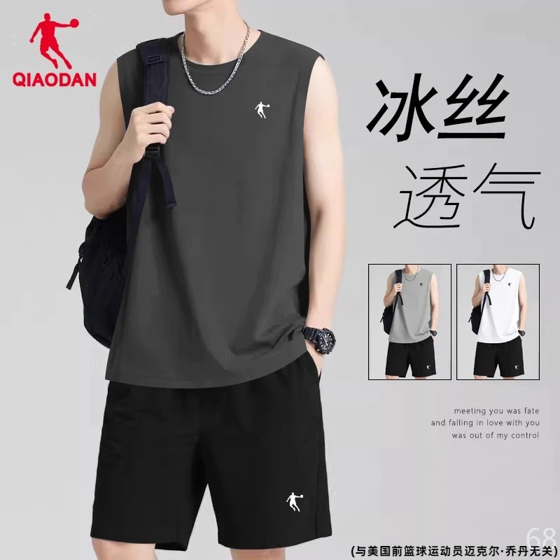乔丹运动背心套装男2025夏季新款透气宽松坎肩跑步健身肌肉休闲装