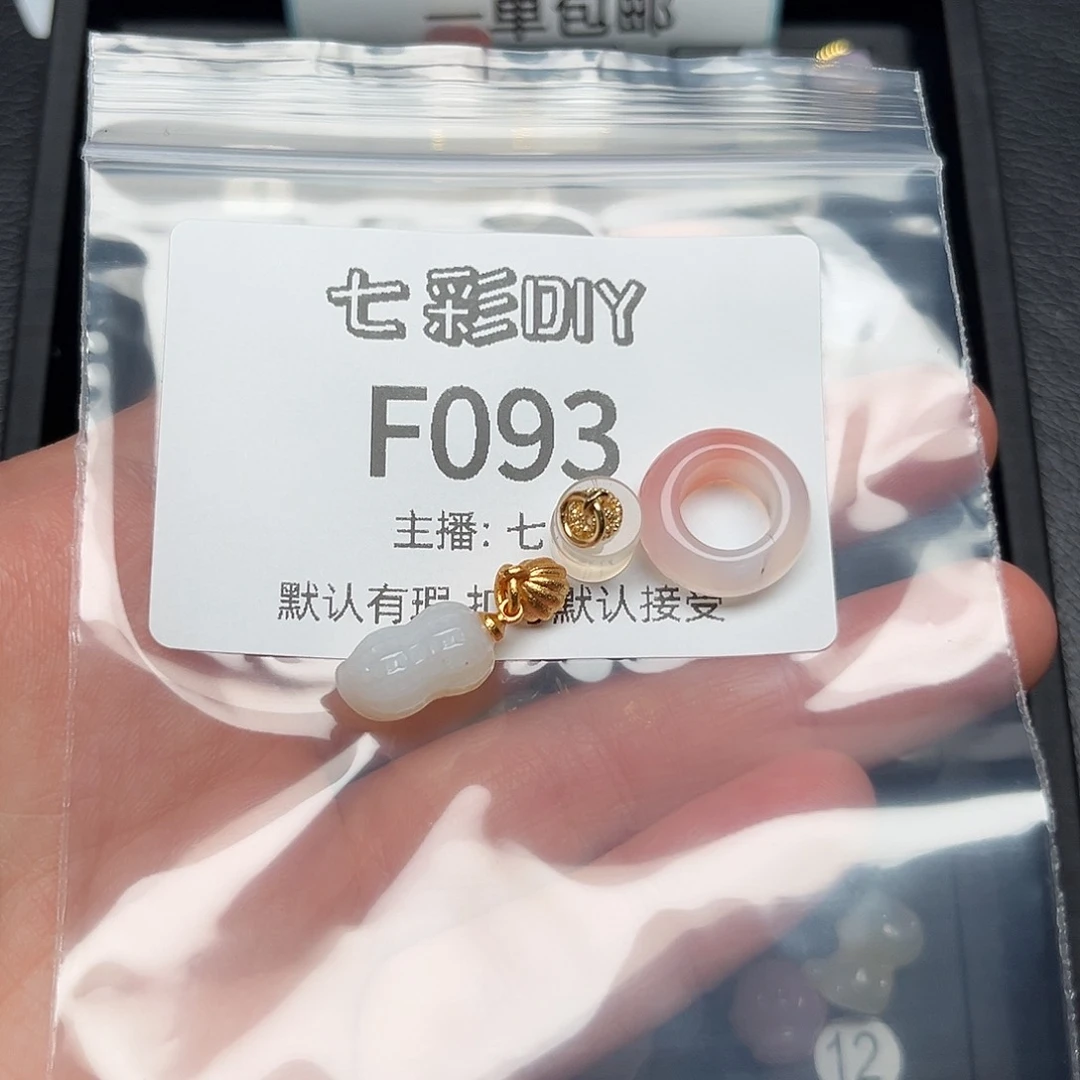 玛瑙/玉髓颈饰合金泡**