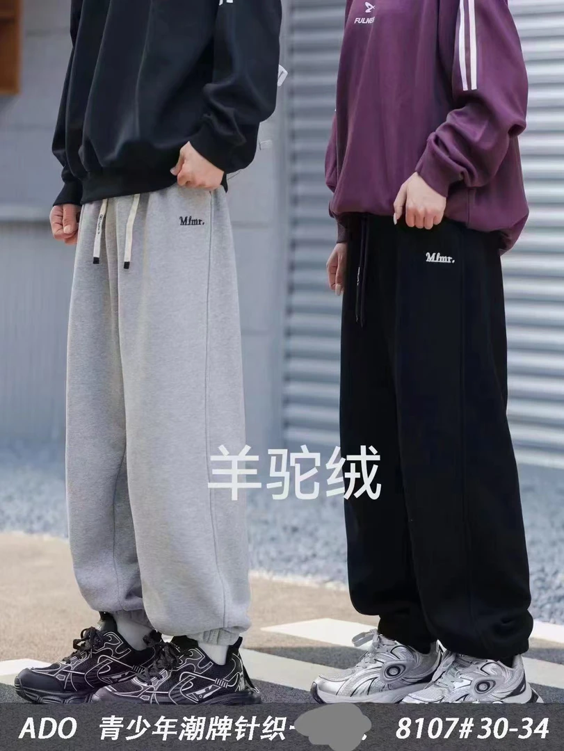 卫裤青少年黑灰加厚一条过冬