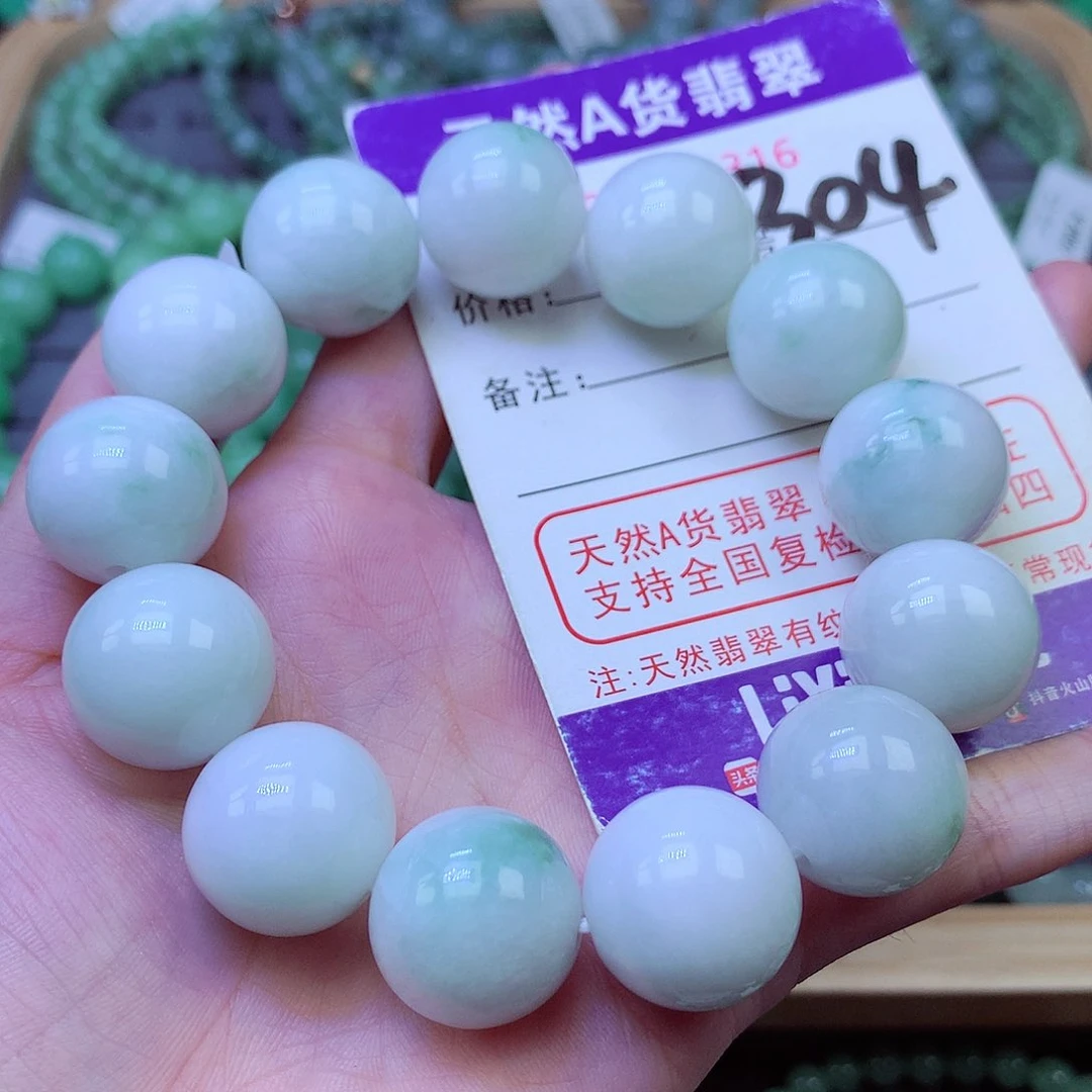 毛衣链未镶嵌翡翠17.5