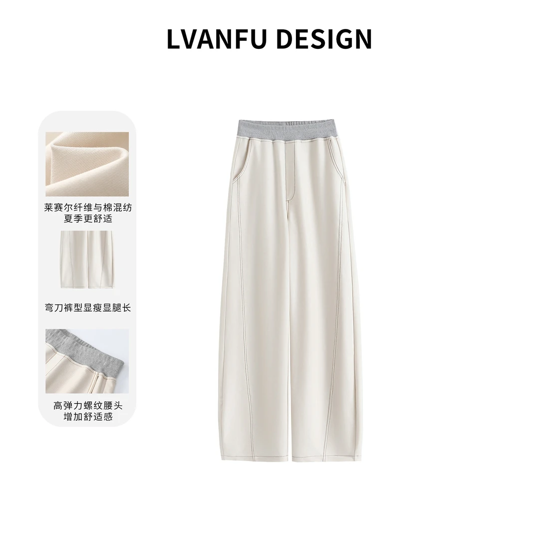 莱赛尔2025新款腰部拼接休闲显瘦垂感弯刀裤JY667A/XWJ