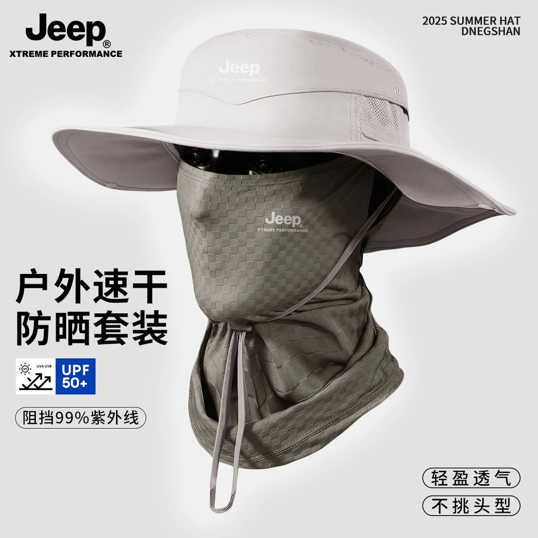 JEEP/吉普套装渔夫帽帽子男士路亚专用帽子户外运动大檐夏季