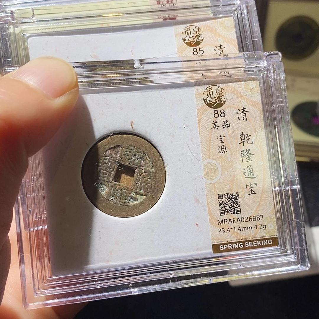 铜Q15评级一眼打开门