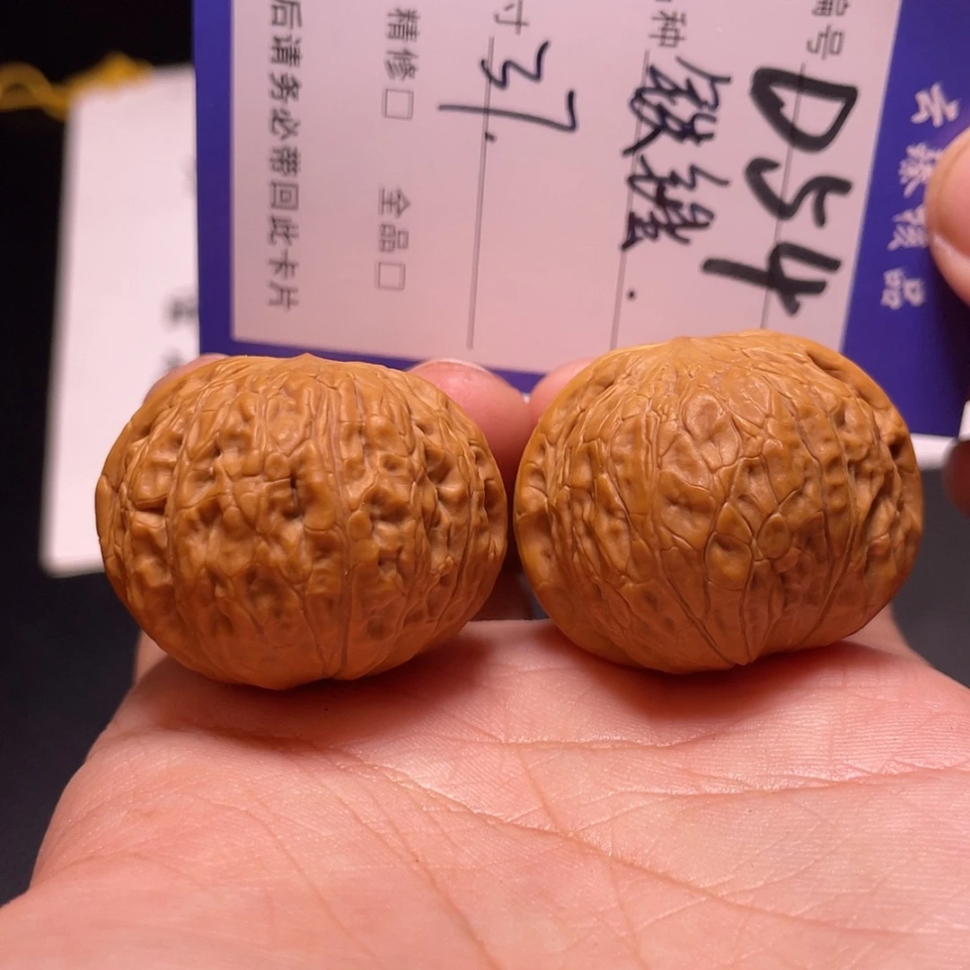 文玩核桃吊坠文玩