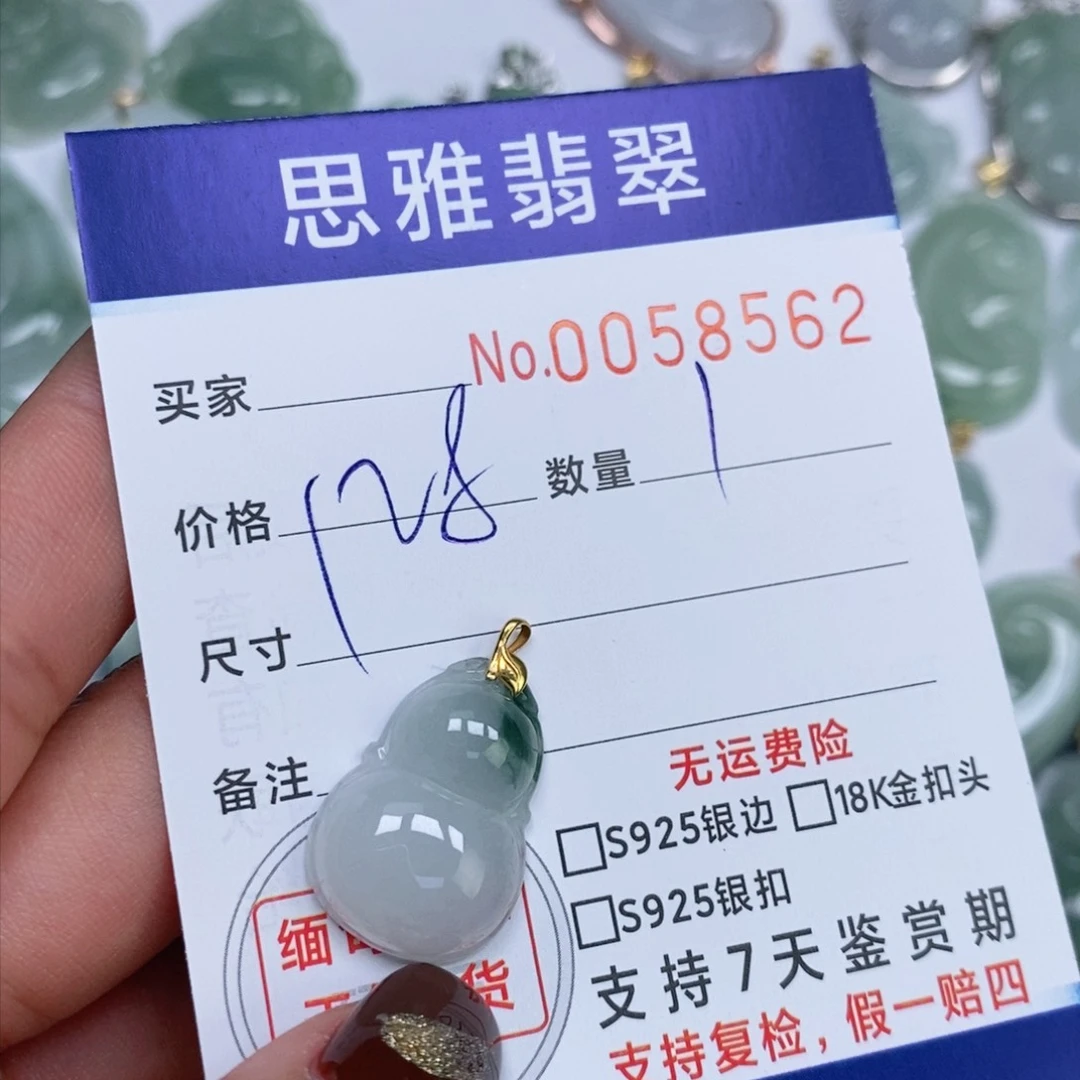 颈饰未镶嵌翡翠天然缅甸翡翠