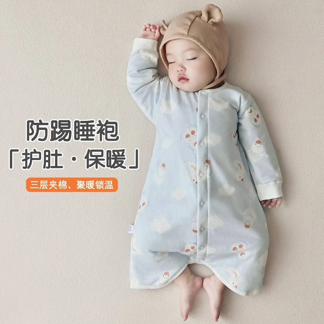 40克婴儿保暖睡袋秋冬防踢被薄棉睡衣男女宝宝加棉连体衣纯棉睡袍