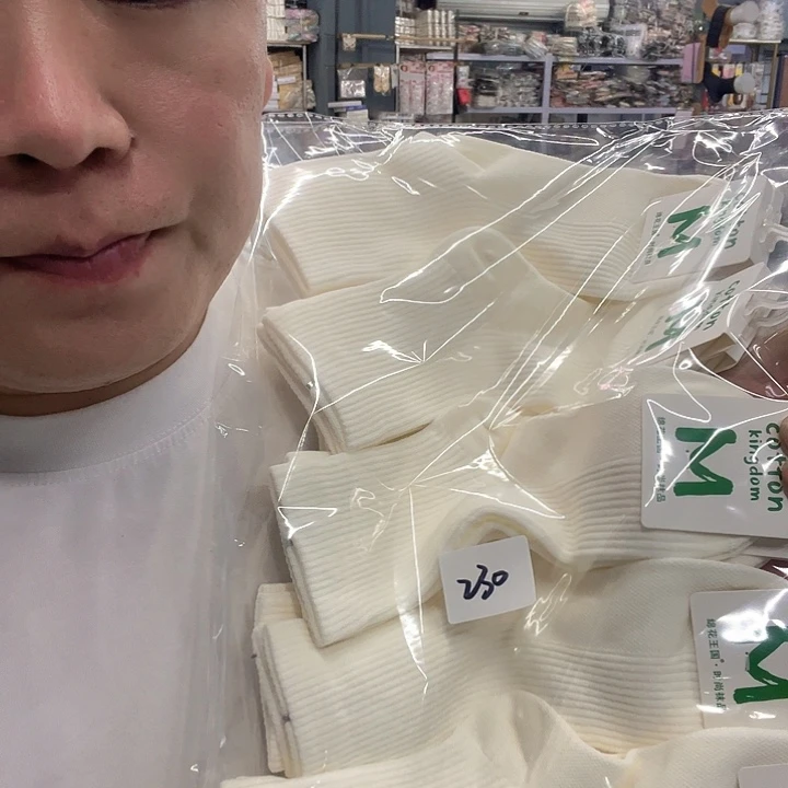 棉类混纺230儿童白色