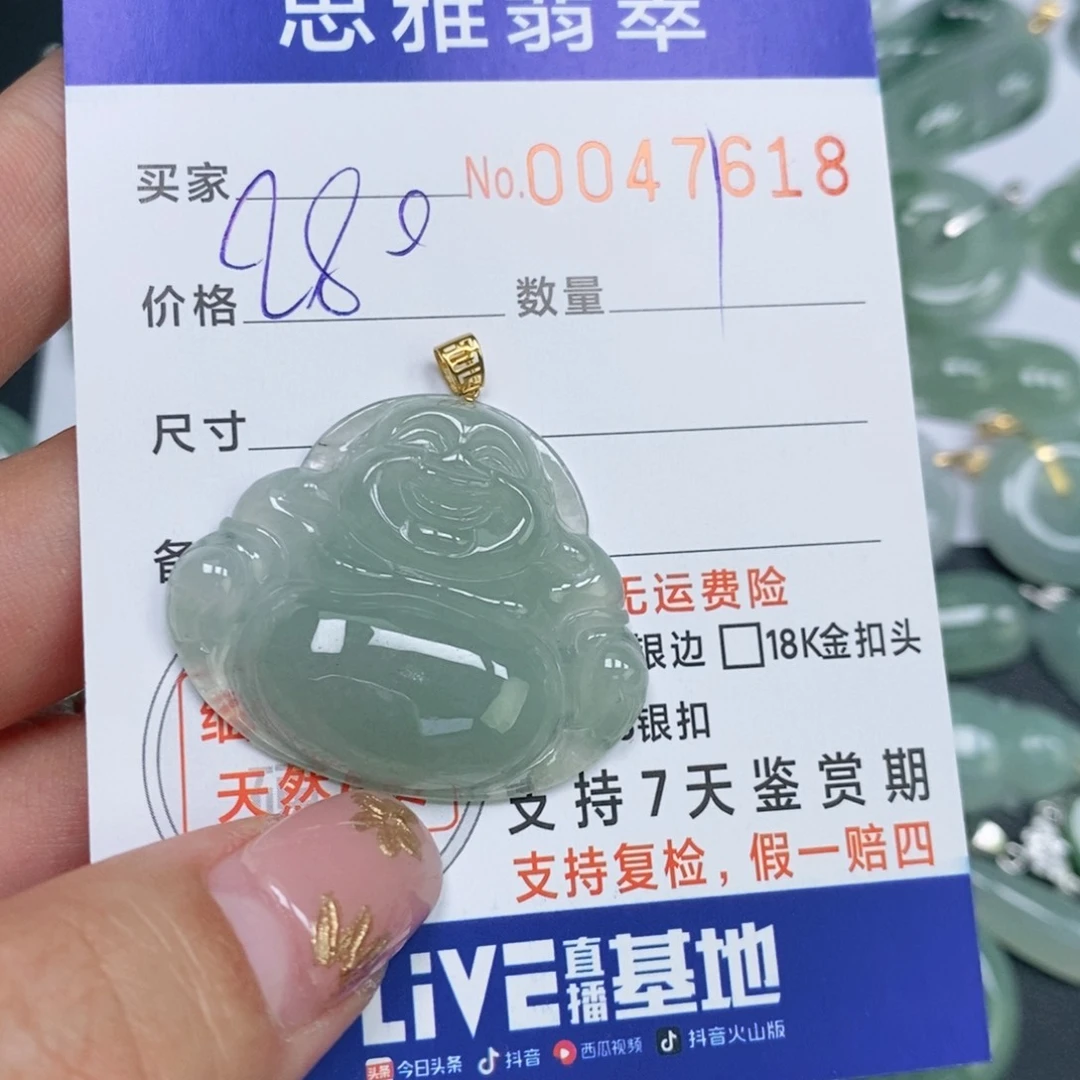 颈饰未镶嵌翡翠天然缅甸翡翠