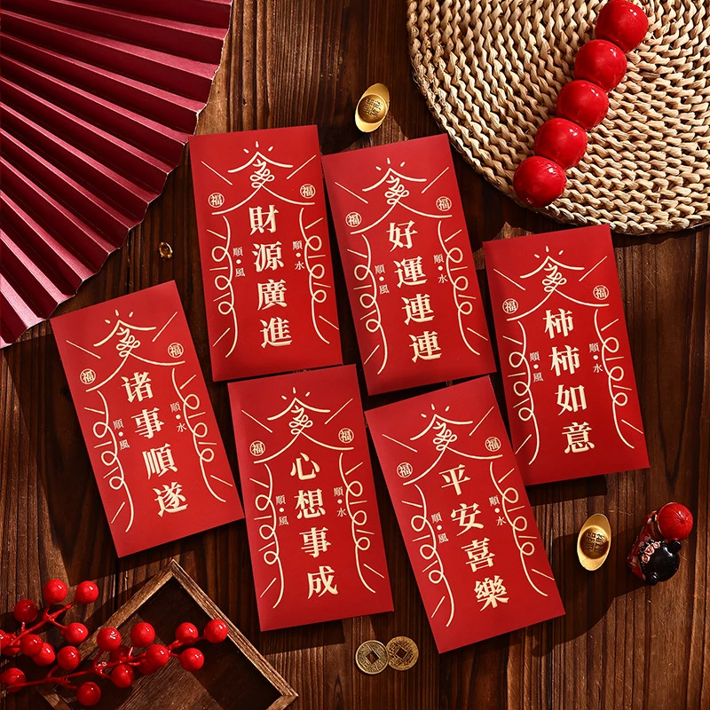 新年红包2026新款马年创意个性利是封春节过年马年大吉压岁钱包袋