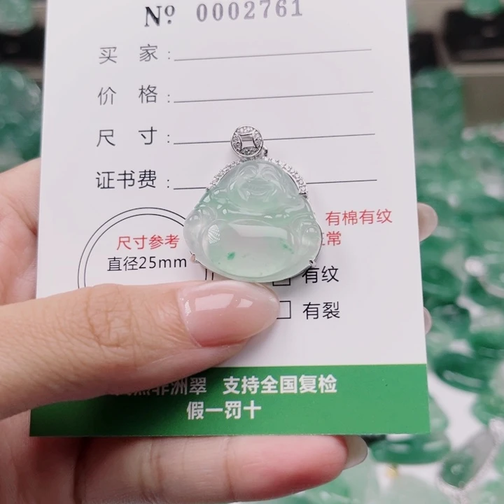 石英质玉吊坠未镶嵌小*幸