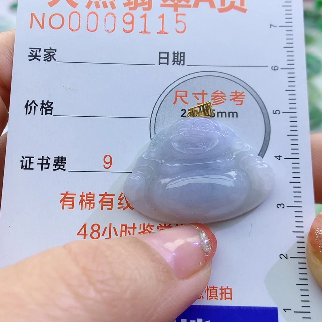 【闪购商品】翡翠颈饰未镶嵌颈饰7