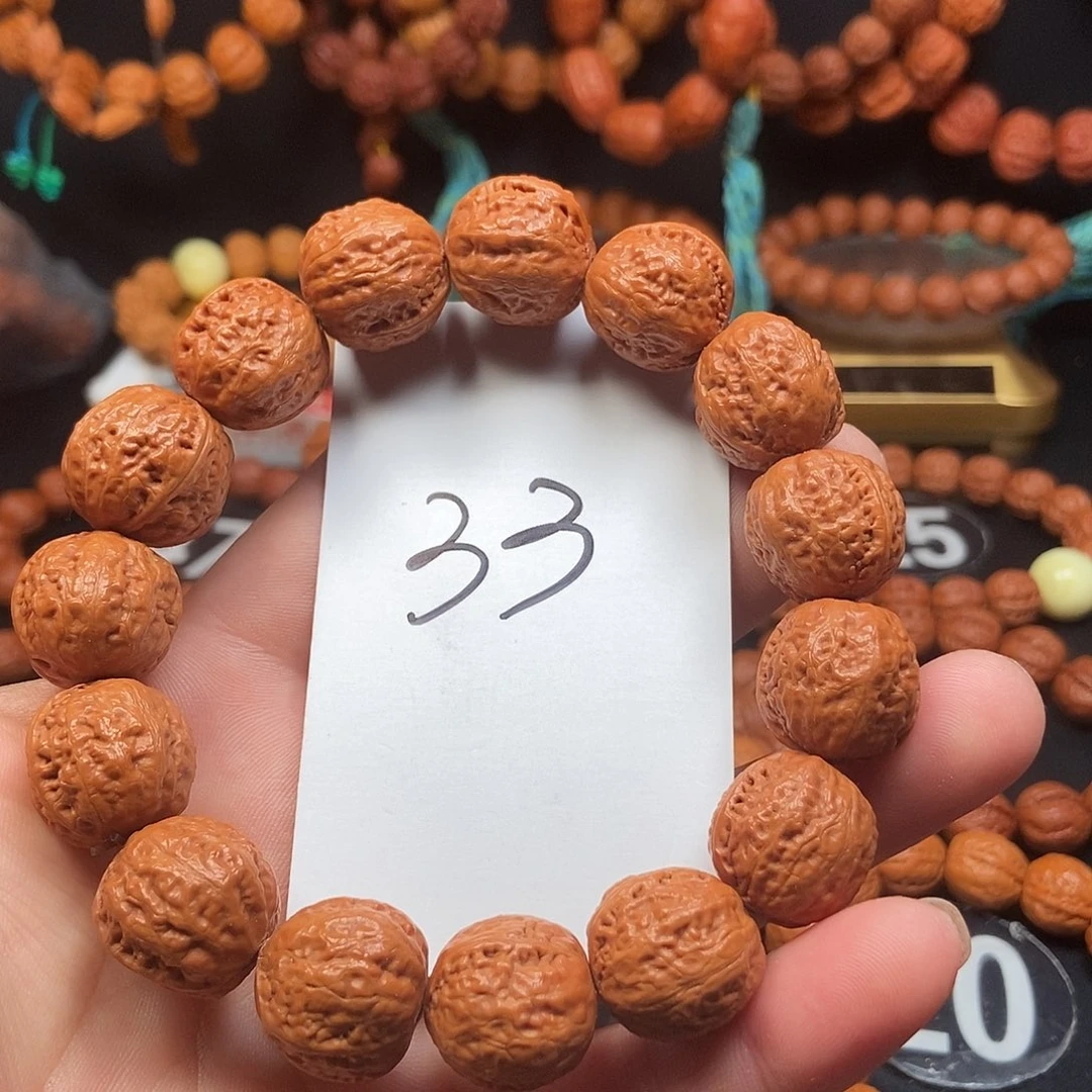 文玩核桃吊坠元宝19