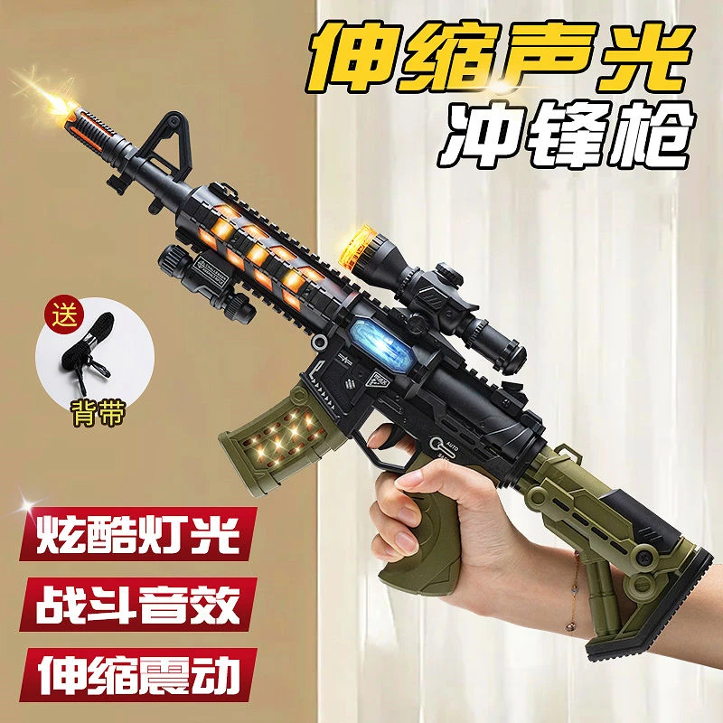 3-6岁儿童宝宝迷彩电动玩具枪声光音乐男孩玩具炫酷儿童节