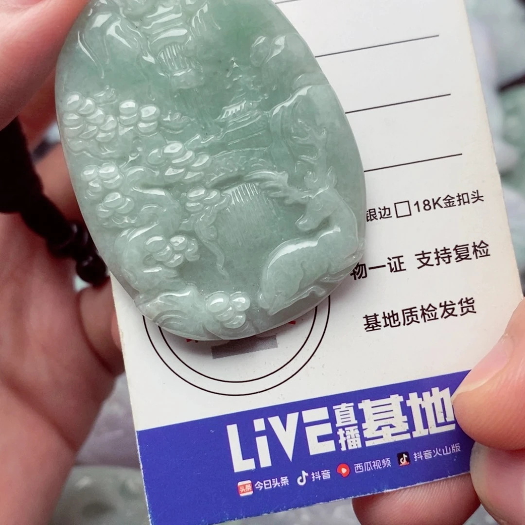 翡翠挂件未镶嵌翡翠