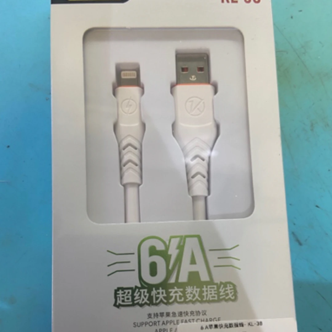 支持苹果6A快充数据线