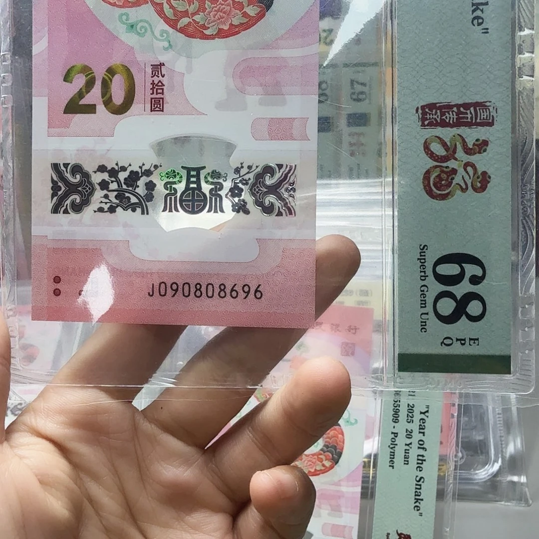 塑料090808696圆圆，68