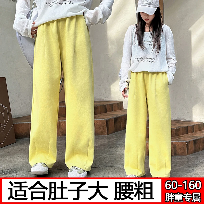 胖女童休闲裤儿童春秋加肥加大码裤子偏胖女孩直筒运动卫裤弯刀裤