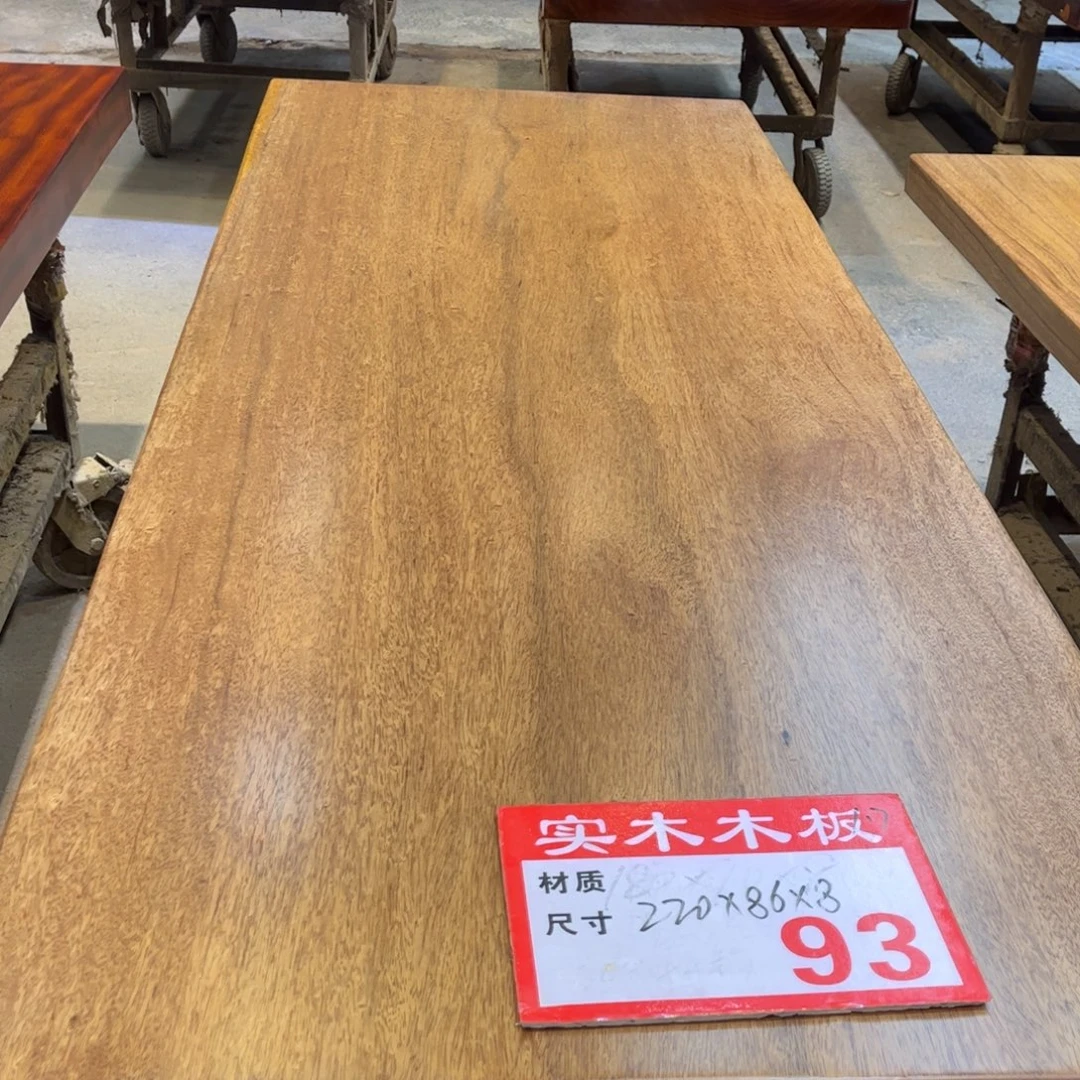 木（非红木类）220*86*8