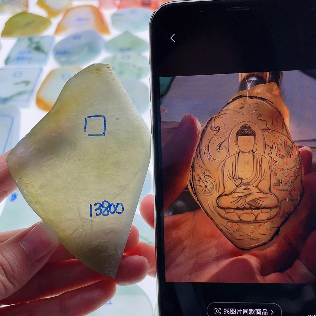 定制翡翠未镶嵌天然