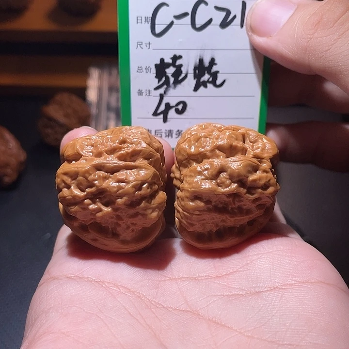 文玩核桃吊坠文玩