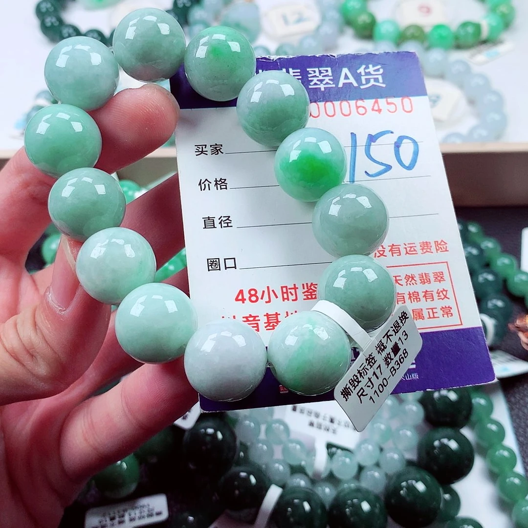 毛衣链未镶嵌翡翠