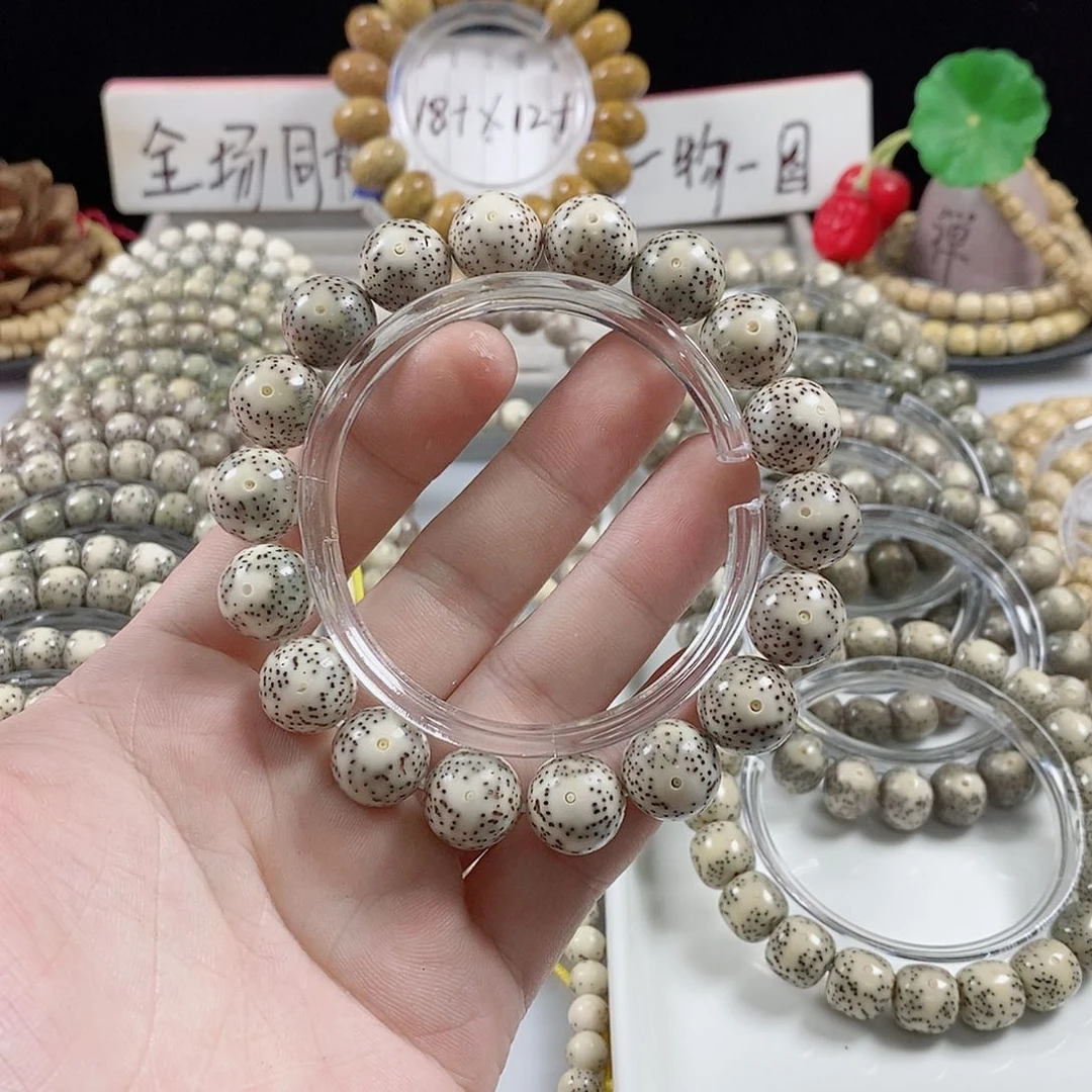 星月菩提吊坠章*13圆珠