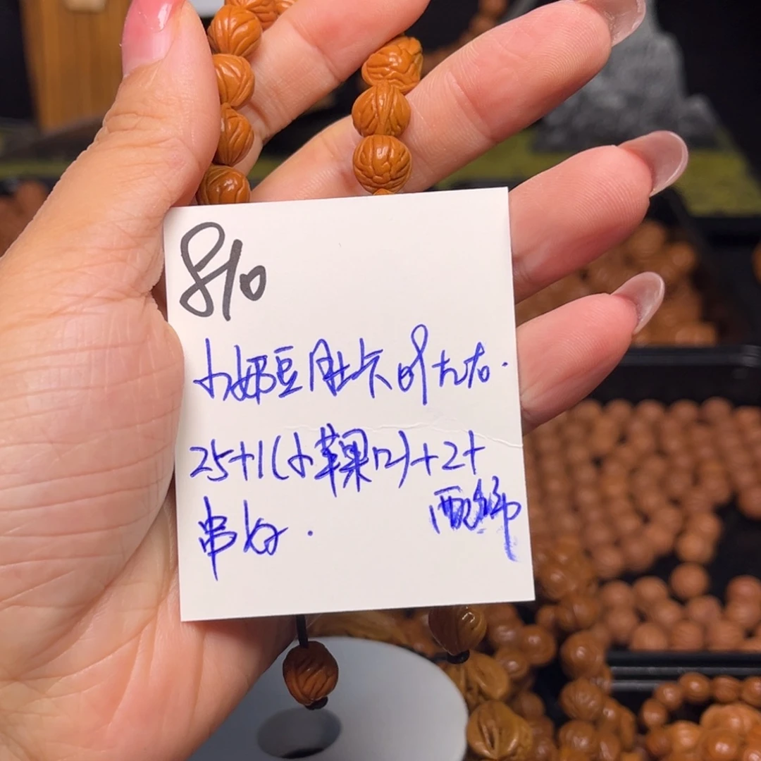 *****手串桃核小奶豆09精品无修