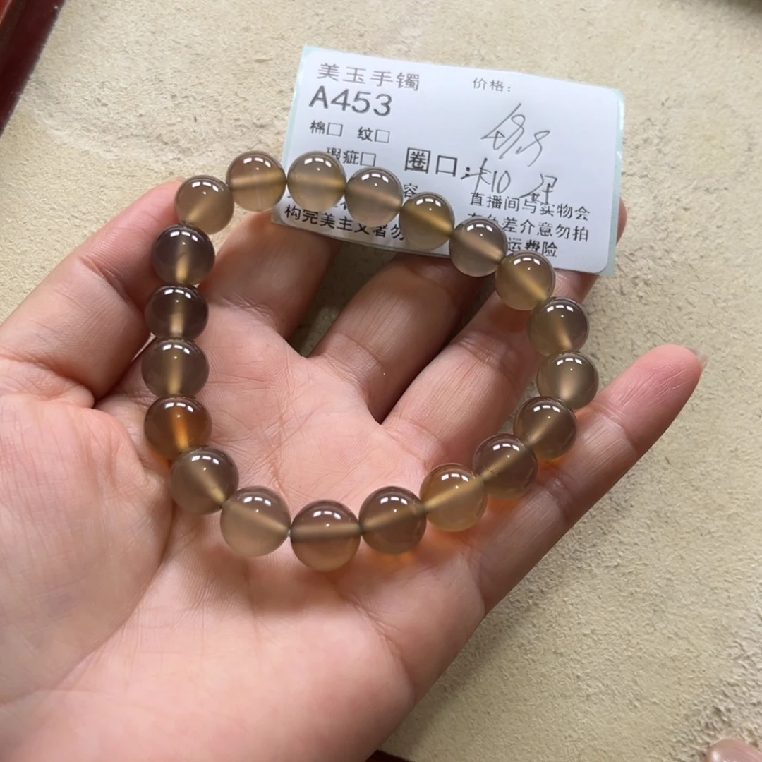 玛瑙/玉髓未镶嵌手镯453