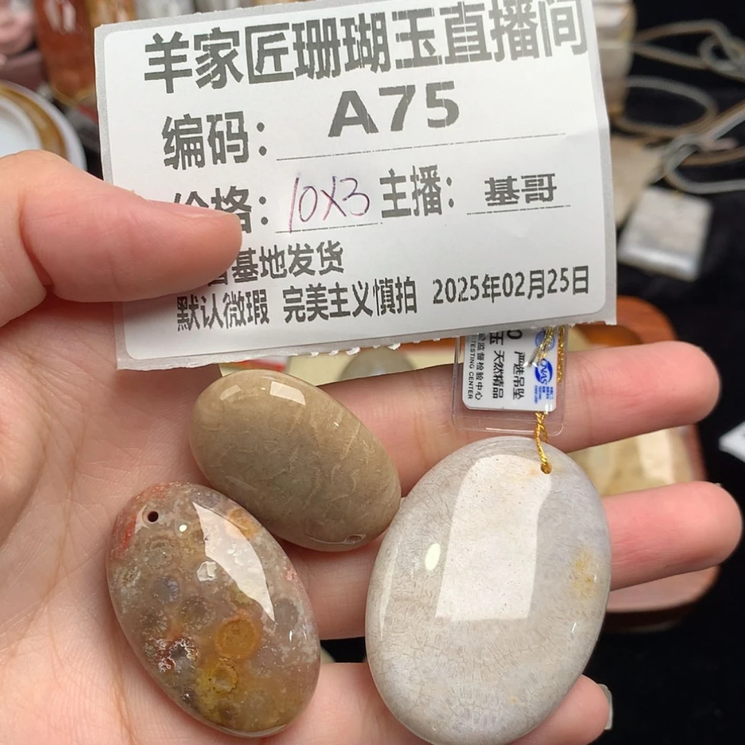 【闪购商品】硅化珊瑚（珊瑚玉）手镯未镶嵌?***™A75