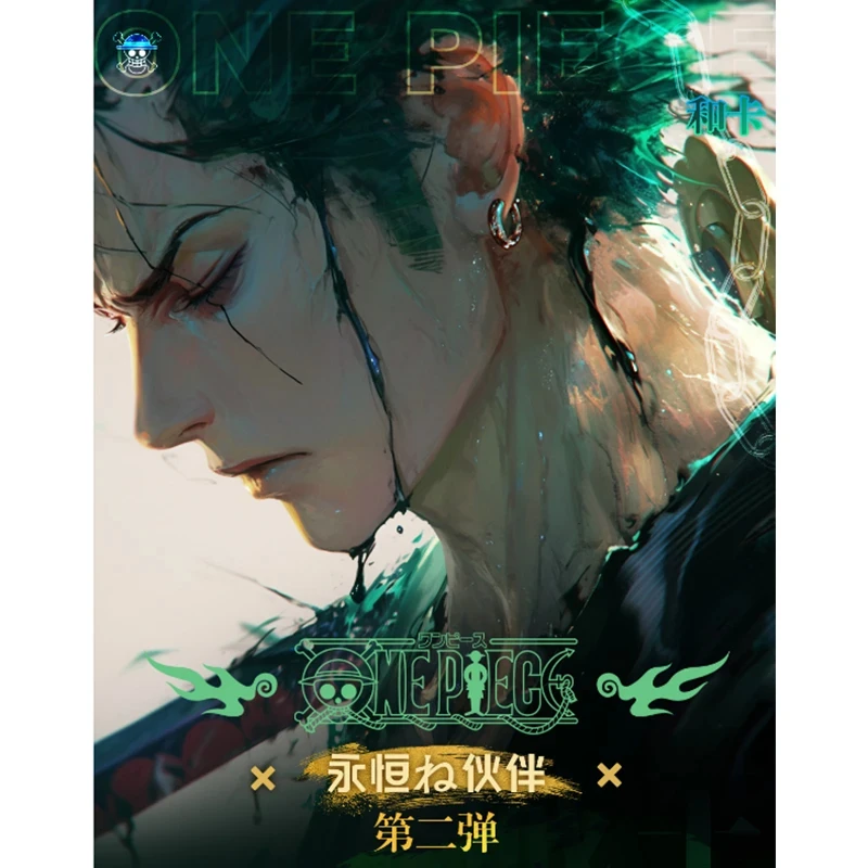 【O8】和卡第二弹《永恒的伙伴》海贼王二创 收藏卡盲盒代拆