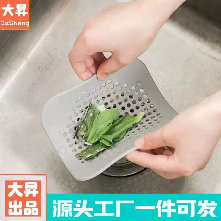 过滤橡胶地漏垫防堵塞卫生间地漏厕所防臭垫防臭盖毛发过滤网塑料